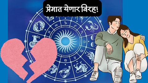 Horoscope