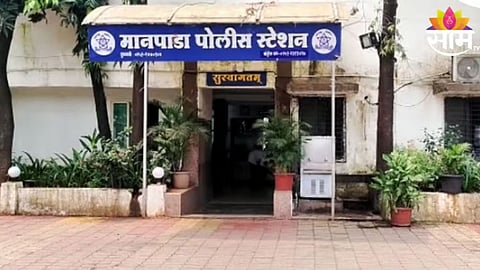Manpada Police