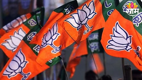 Sambhajinagar BJP