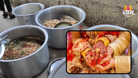 Kolhapur Crime: पळून जाऊन लग्न केलं, मामा संतापला, भाचीच्या लग्नातील जेवणात कालवलं विष