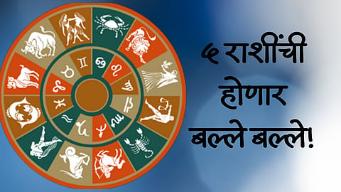 Surya Sankrman 