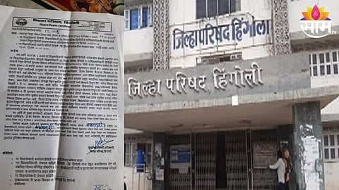 Hingoli Zp
