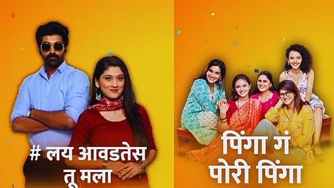Makar Sankranti Special Episode