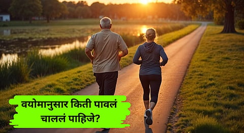 Walk As Per Age