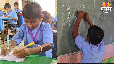 Nandurbar Zp School