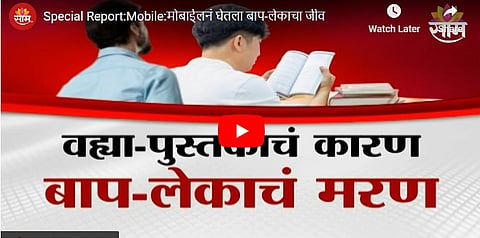 Nanded Latest News