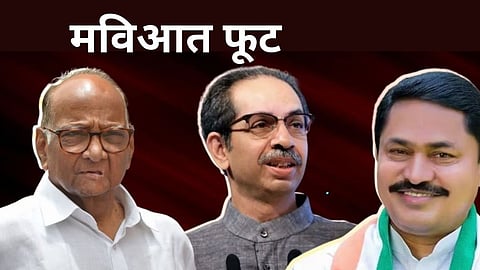 sanjay raut  News