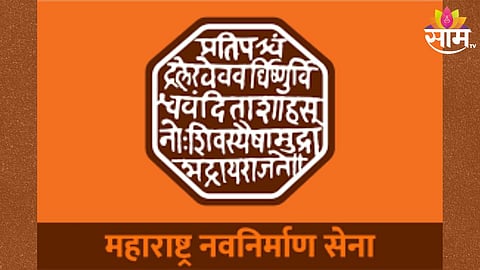 Ambarnath MNS