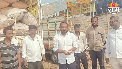 Latur News