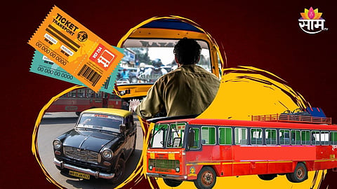 Public Transport Fare Hike: खिशाला कात्री! राज्यात प्रवास महागणार; रिक्षा- टॅक्सी आणि एसटीचे तिकीट १५ टक्क्यांनी वाढणार 