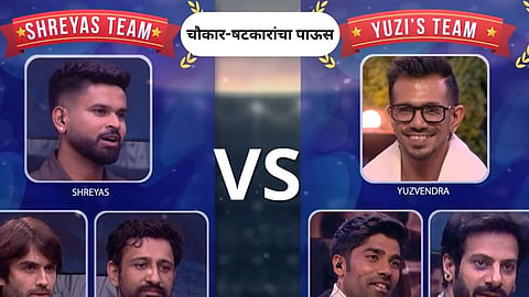 Cricket Match In Bigg Boss House