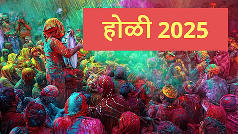 Holi Celebration 