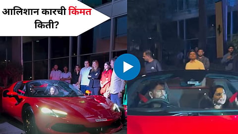 Madhuri Dixit New Car Price