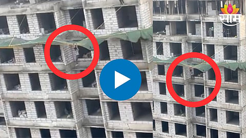 Labor  jumped From 13 th Floor 