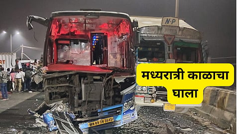 Mumbai Nashik Highway Accident