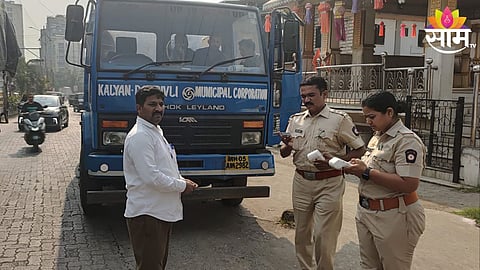 Kalyan News