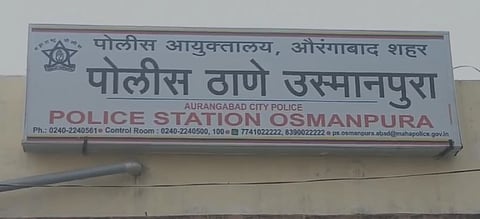 Chhatrapati Sambhajinagar