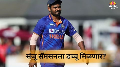 Champions Trophy: Sanju Samson वर पुन्हा अन्याय? विकेटकिपिंगसाठी ही २ नावं चर्चेत