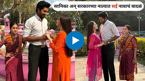 Lai Avadtes Tu Mala Serial Update