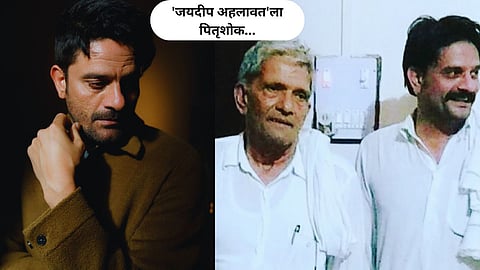 Jaideep Ahlawat Father Passes Away