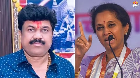 Supriya Sule News 
