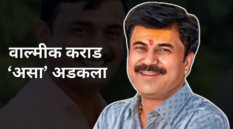 Walmik karad SIT Custody in Beed Sarpanch Santosh Deshmukh Case