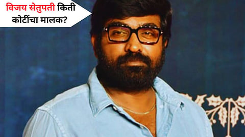 Vijay Sethupathi Net Worth