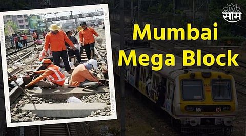 Central Railway Mega Block News