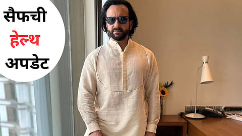 Saif Ali Khan