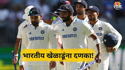BCCI New Policy: डॉमेस्टिक क्रिकेट खेळा, ऍड शूटवर बंदी; BCCI ने खेळाडूंसाठी तयार केले १० कडक नियम
