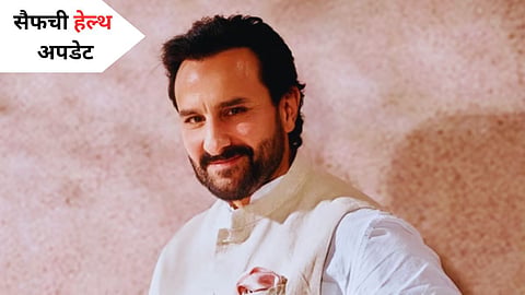 Saif Ali Khan Health Update