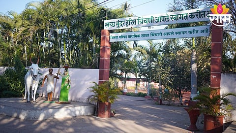 Chinchani Village