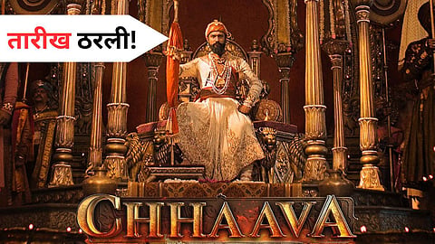 Vicky Kaushal Movie 