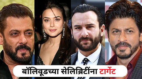 Saif Ali Khan Attack 