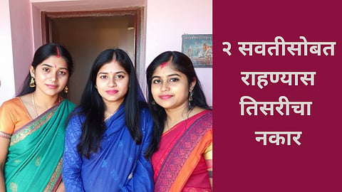 husband and wife case News