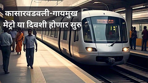 Metro 4