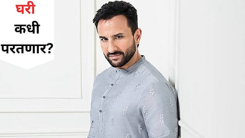 Saif Ali Khan Health Update
