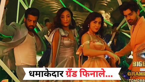 Karanveer-Chum VS Avinash-Eisha Dance