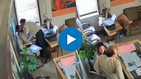  Teacher Video Viral