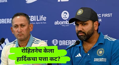 ICC Champions Trophy 2025