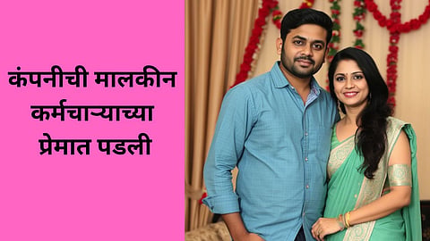 Gujarat IT Firm Owner Defrauded by Husband, Attempts Suicide After Rs 5 Crore Betrayal