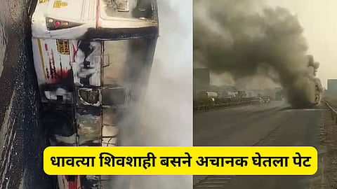 Mumbai-Pune Expressway News