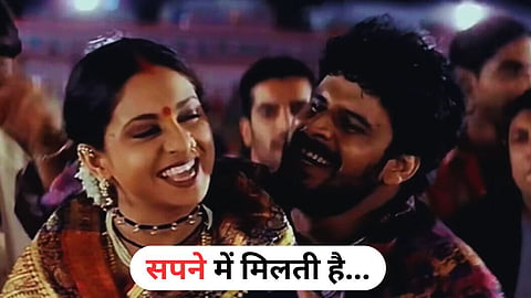 Satya Movie
