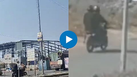 Pune Firing News
