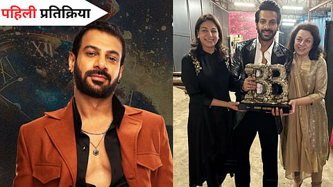 Bigg Boss 18 Winner