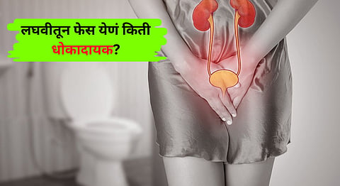 How Much Foam in Urine is Normal