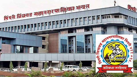 PCMC Recruitment