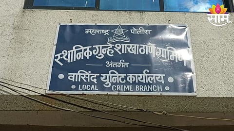 Shahapur Police
