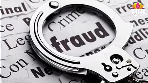 Fraud 