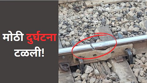 Crack in Railway Track Near Palghar